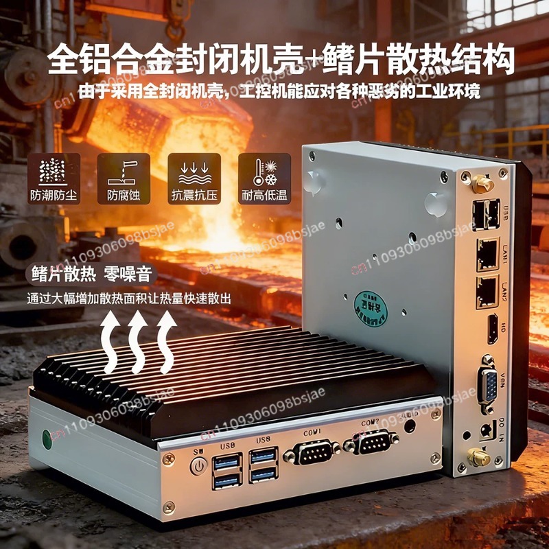 Mini Computer Industriale Quad - Industrial Visual recensione e prezzo
