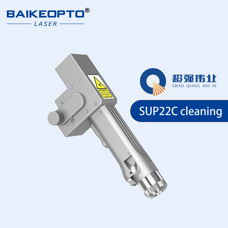 SUP22C Testa di Pulizia Laser  - Industrial Laser Cleaning Machine recensione e prezzo
